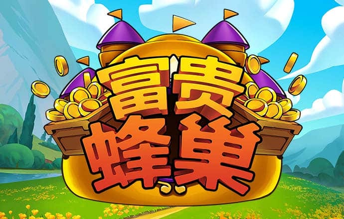 美媒介绍纳斯鲁拉生平：“真主党跳动的心脏”